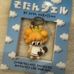 2026年最新】そたんジェルの人気アイテム - メルカリ