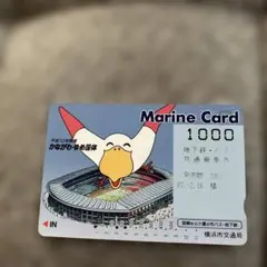 LiLy card リリーカード 名古屋市交通局 - メルカリ