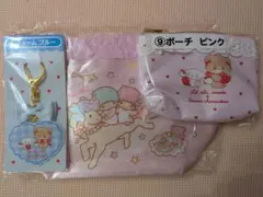 当りくじ　サンリオ　リルアラモード　チャーム　ポーチ　キキララ　バッグ　トート