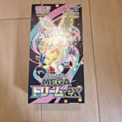 MEGAドリームEX シュリンク無し 1BOX