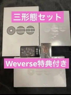 ウィバース特典付 BTS アリラン ARIRANG 3形態セット 新品未開封