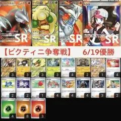 みや様 リクエスト 2点 まとめ商品
