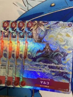 マルコ　プロモ　4枚セット　ワンピースカード　パラレル　マッチングバトル