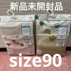 ノースリーブロンパース 肌着セット　ベビー服　綿100%メッシュ　さわやか素材