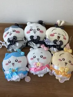 【説明文お読みください】まじかるちいかわまとめ売り