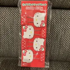 ハローキティ 平成 레트로 Hello kitty ダブルクリップセット いちご