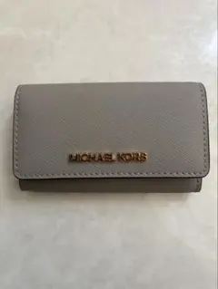 MICHAEL KORS グレー　名刺入れ　カードケース