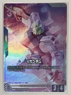 ガンダムカードゲーム　Vガンダム　LR+ パラレルのサムネイル