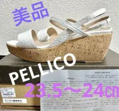 美品⭐️ペリーコ　白サンダル　23.5 24㎝　ホワイト　ウェッジ　保存箱あり