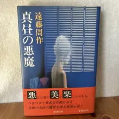 Item thumbnail for item 6760fb11-9c18-44b7-ae5e-7aa29181610e