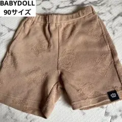 ベビードール ベビー キッズ ショートパンツ 90 ベージュ