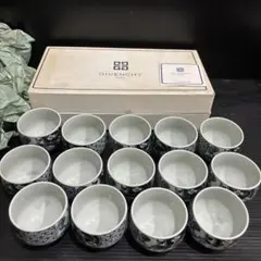 和柄 湯のみ 10客セット 有田焼風 業務用 来客用 まとめ売り