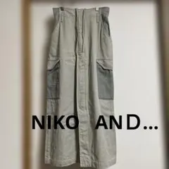 １２月１６日迄の最終価格‼️ニコアンドワークロングスカート