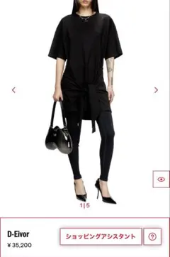 【訳あり】DIESEL 黒 ロングTシャツ