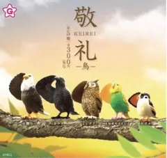 2026年最新】3ds カラスの人気アイテム - メルカリ