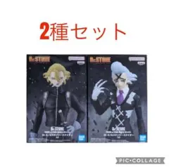 2026年最新】Dr.STONE ゼノ フィギュアの人気アイテム - メルカリ