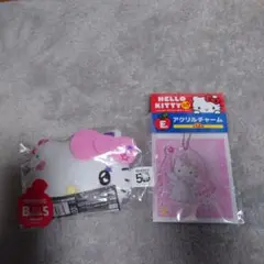 値下げ　ハローキティ 50th happyくじ フェイスチャーム ＆キーホルダー
