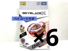 2025年最新】ペガサスブラストの人気アイテム - メルカリ