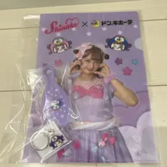 Shinako × ドンキホーテ☆ コラボグッズセット☆新品未使用
