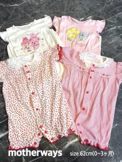 【未使用】motherways ロンパース 4点セット 62cmのサムネイル