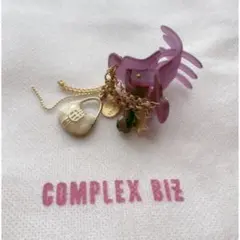 コンプレックスビズ