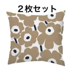 クッションカバー 北欧 45㎝　フラワー　花柄　ウニッコ風 ベージュ 2枚セット