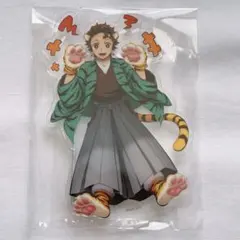 鬼滅の刃 鬼滅祭 アニメ参周年記念祭 寅年 アクリルスタンド 竈門炭治郎