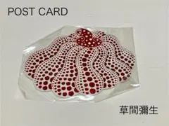 2025年最新】草間弥生ポストカードの人気アイテム - メルカリ