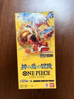 ワンピースカードゲーム】 神の島の冒険 1BOX プレミアムバンダイ当選