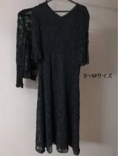 総レース　ブラックフォーマル　ワンピース　アンサンブル