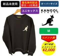 【新品・匿名無料配送・コメント割・KANGOL・オーバーサイズ】トレーナーM