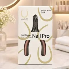 【新品 日本製】MARUTO Nail Pro ネイルニッパー 甘皮処理 プロ用のサムネイル