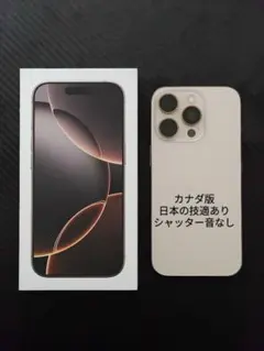 2025年最新】カナダ版 iphoneの人気アイテム - メルカリ