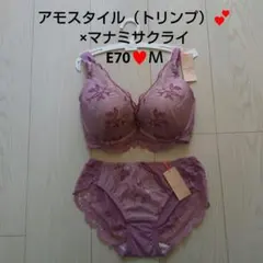 新品セットアモスタイル　トリンプ　E70 ブラ Ｍショーツ♥×マナミサクライ♥ブ