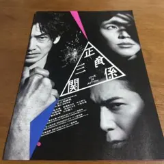 Item thumbnail for item beb22535-cfea-440b-9436-d486601f797d