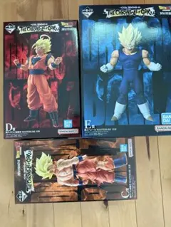 一番くじ ドラゴンボール THE CHRONICLE OF GOKU
