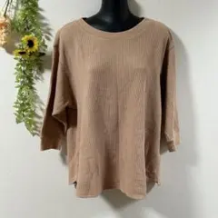 【c2696】☘️UNIQLO ユニクロ　トップス　カットソー　薄茶　レディース