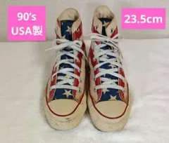 90年代　USA製　Vintage コンバース ハイカットスニーカー 星条旗柄