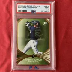 PSA9】村上宗隆 2018 BBM 1st Version #G12 - メルカリ