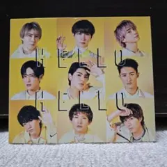 Snow Man HELLO HELLO 初回盤B