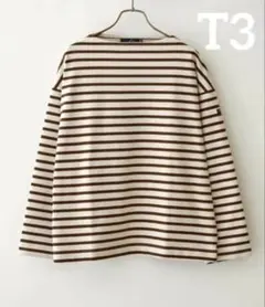 SAINT JAMES ウェッソン ルーズ　 キナリ×ブラウン　T3