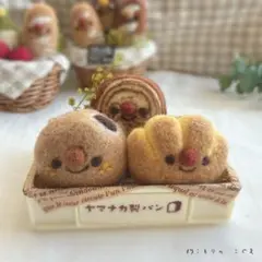 羊毛フェルト 森のこぐまベーカリー*. パン ミニチュア ハンドメイド 秋 作家