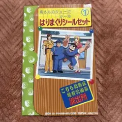 Item thumbnail for item b49c7214-77a3-4063-b695-3e49f7b76003