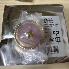 l*r様 セカライ リングライト 瑞希