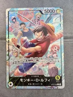 モンキー・D・ルフィ 神の島の冒険 LリーダーパラレルOP15-098