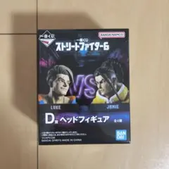 ストリートファイター6 一番くじ D賞 未開封