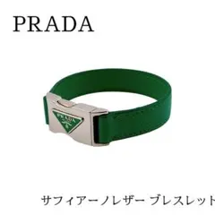 PRADA プラダ サフィアーノレザー ブレスレット グリーン系 三角ロゴのサムネイル