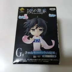 2025年最新】空の境界 両儀式の人気アイテム - メルカリ