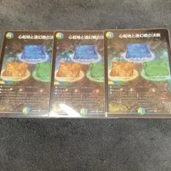 Item thumbnail for item 455c6515-42b8-4c28-9a81-c845a9b7d5e1