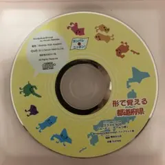 形で覚える都道府県　CD付　七田チャイルドアカデミー 七田チャイルドアカデミー 形で覚える都道府県 セット売り 七田